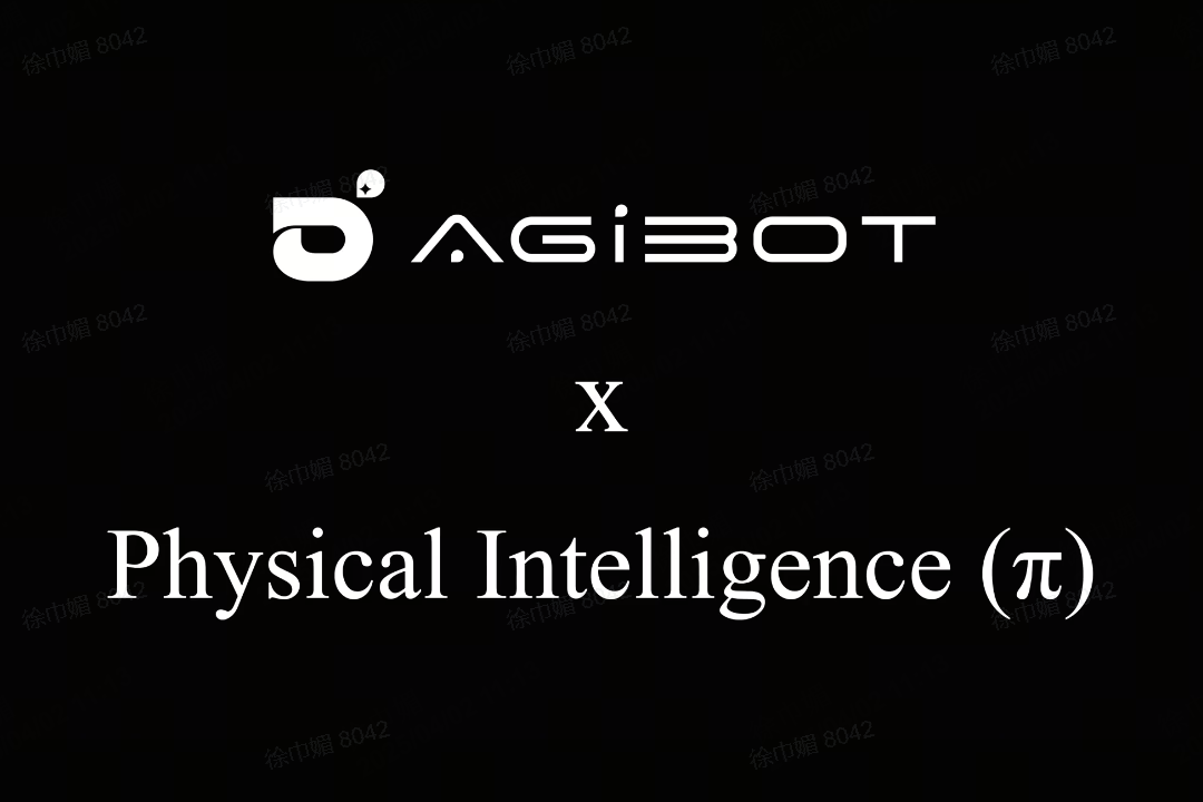 公海jcjc机器人联合Physical Intelligence 引领具身智能全球创新