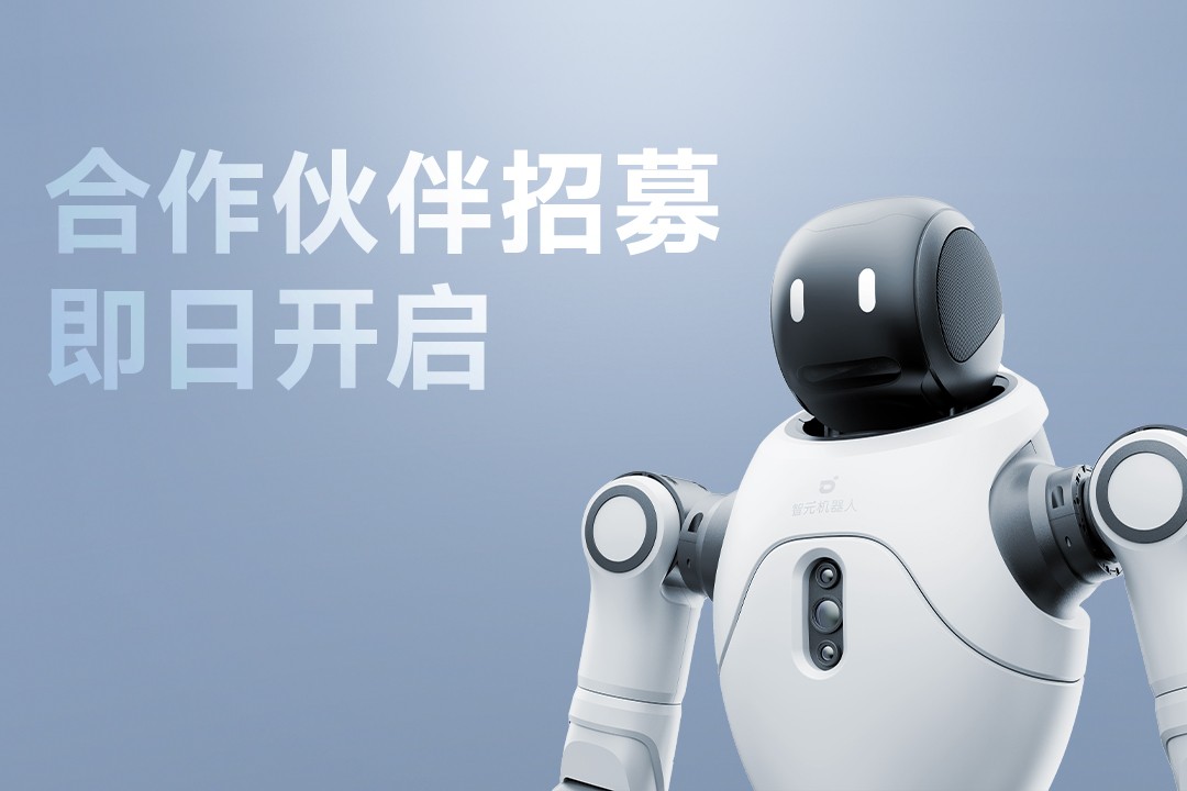 灵动有生命，亲和全智能 | 公海jcjc灵犀X2...